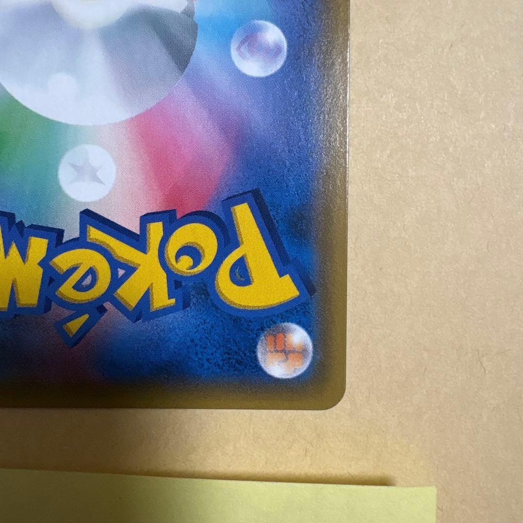 d*9様 カスミのおねがい　カスミのお願い　sr ポケカ　ポケモンカード　1