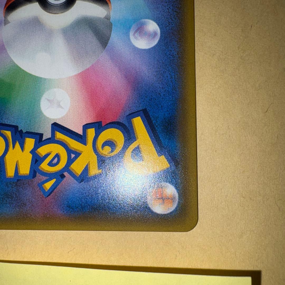 d*9様 カスミのおねがい　カスミのお願い　sr ポケカ　ポケモンカード　1