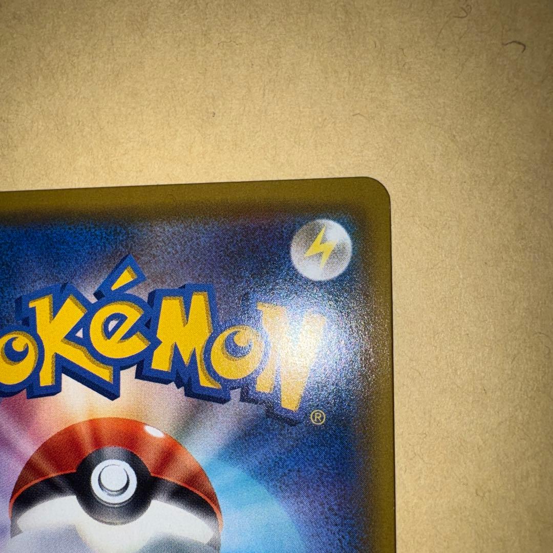 d*9様 カスミのおねがい　カスミのお願い　sr ポケカ　ポケモンカード　1