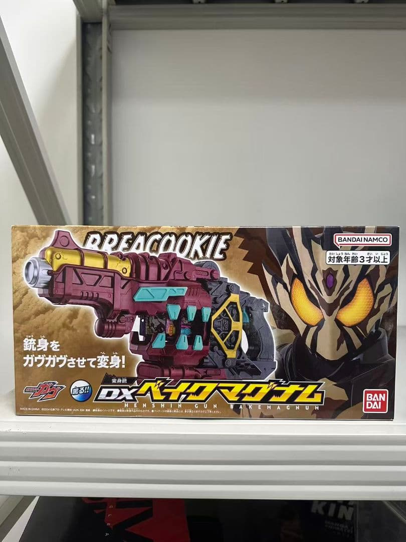 仮面ライダーガヴ DX変身銃ベイクマグナム バンダイ
