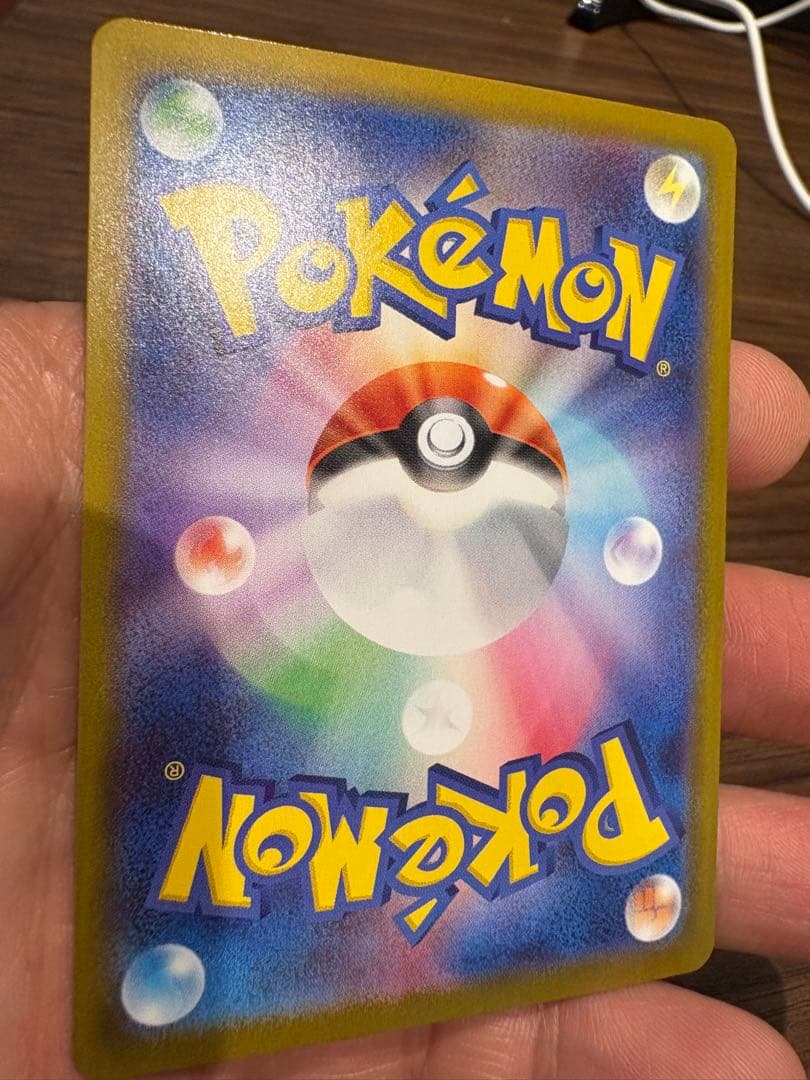 ロケット団のミュウツーex 125/098 SAR