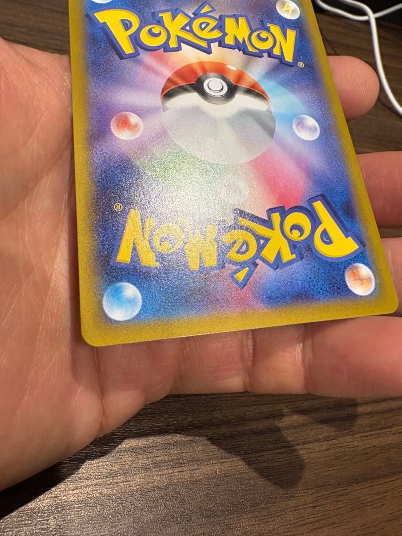 ロケット団のミュウツーex 125/098 SAR