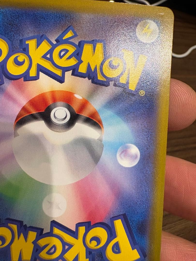 ロケット団のミュウツーex 125/098 SAR