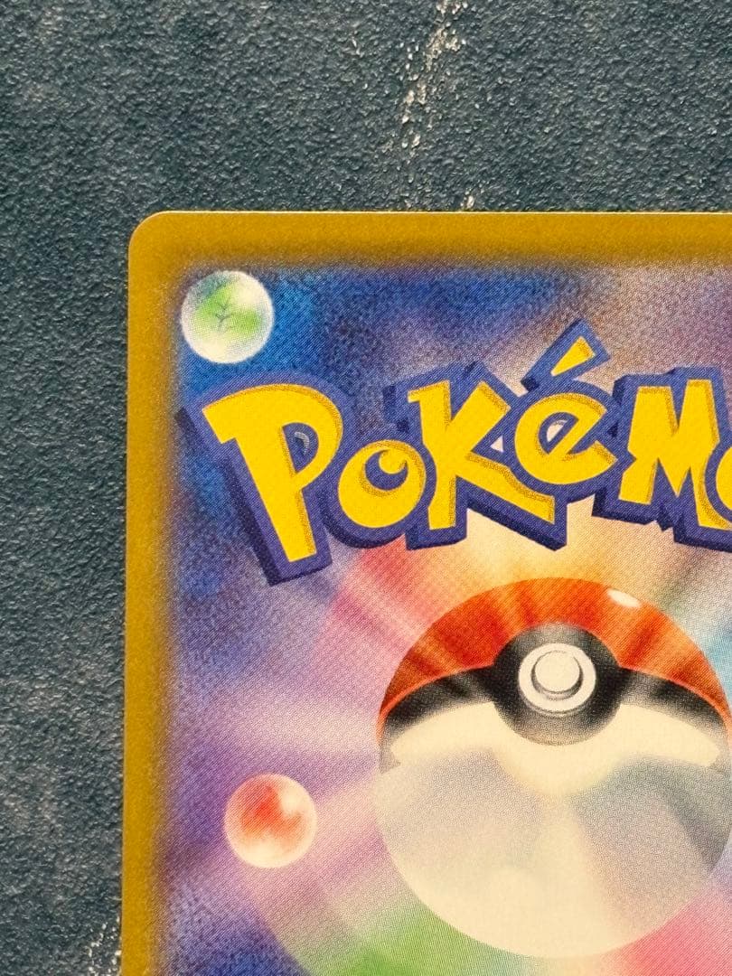 ロケット団のミュウツーex 125/098 SAR