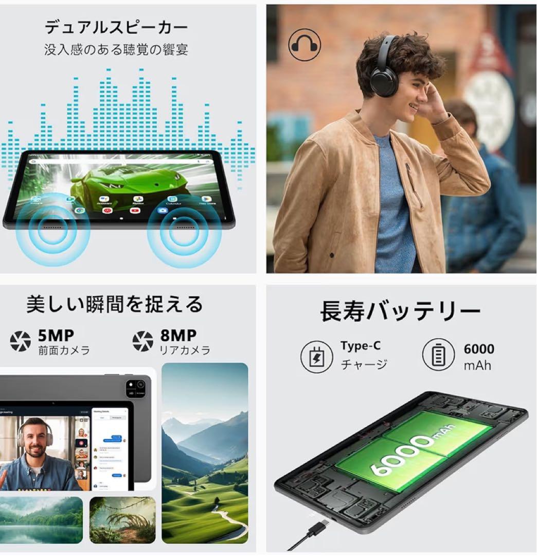 Android16 タブレット10.1インチ64GB24GB動作確認済