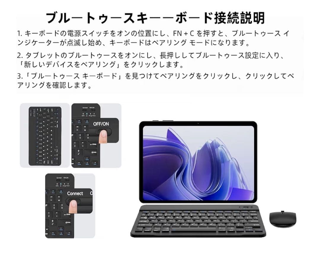 Android16 タブレット10.1インチ64GB24GB動作確認済