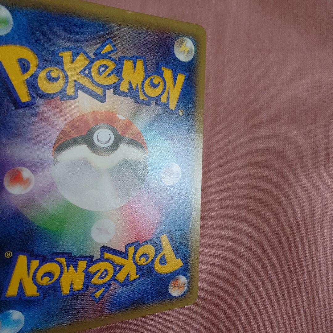 ピカチュウ プロモーションカードPROMO 068/XY-P たいりょうはっせい