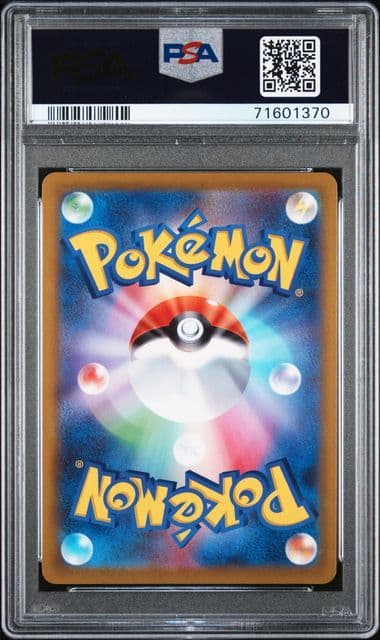 ポケモンカード　カイ　SR PSA10　【訳アリ】