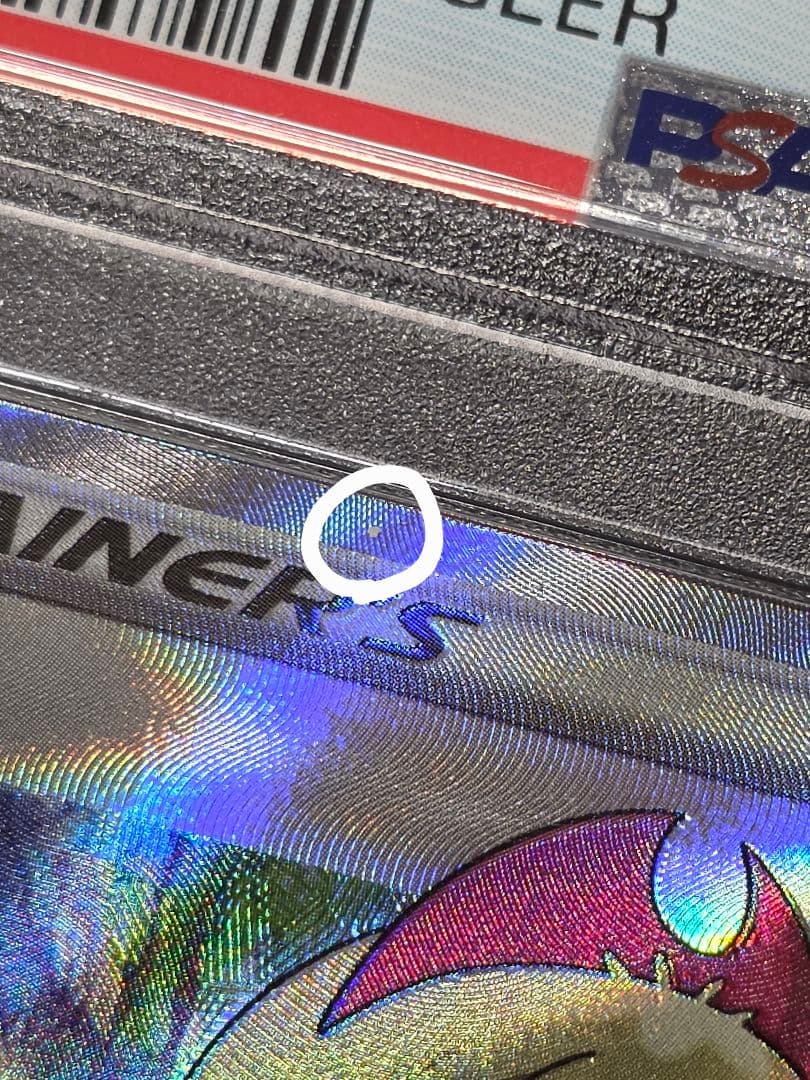 ポケモンカード　カイ　SR PSA10　【訳アリ】