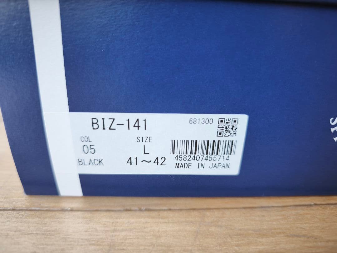 スピングルムーブ BIZ-141 SPINGLEMOVE サイズＬ 新品未使用