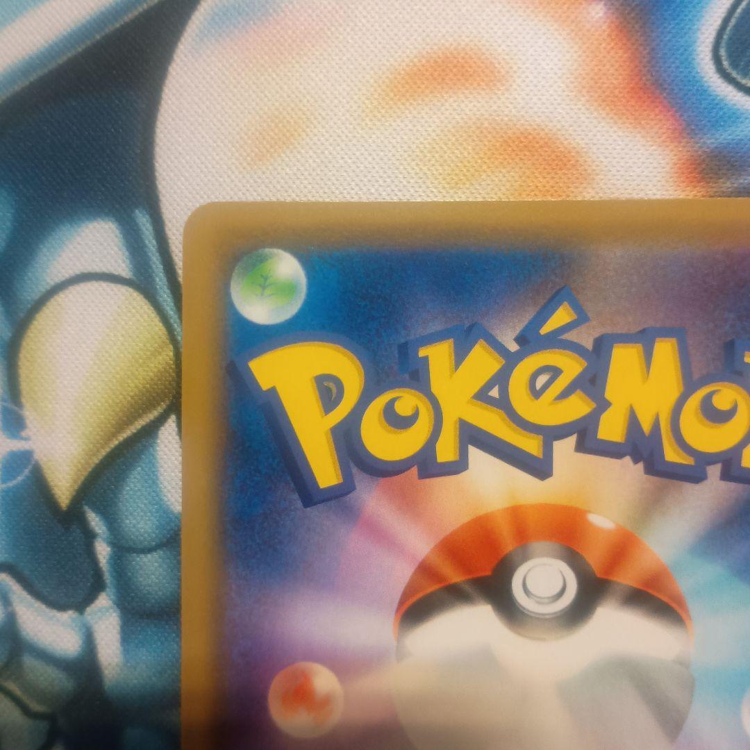 シブヤのピカチュウ　プロモ