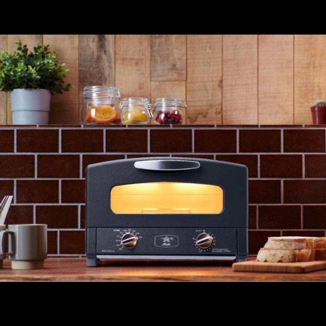 【新品未開封】アラジン★グラファイトグリル&トースターAET-GS13C 2枚焼