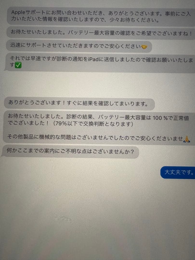 iPad 第10世代　64GB シルバー　Wi-Fiモデル　キーボード付き