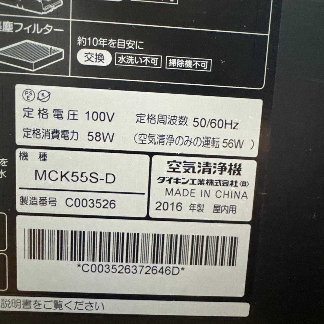 オレンジ色 空気清浄機 リモコン付き