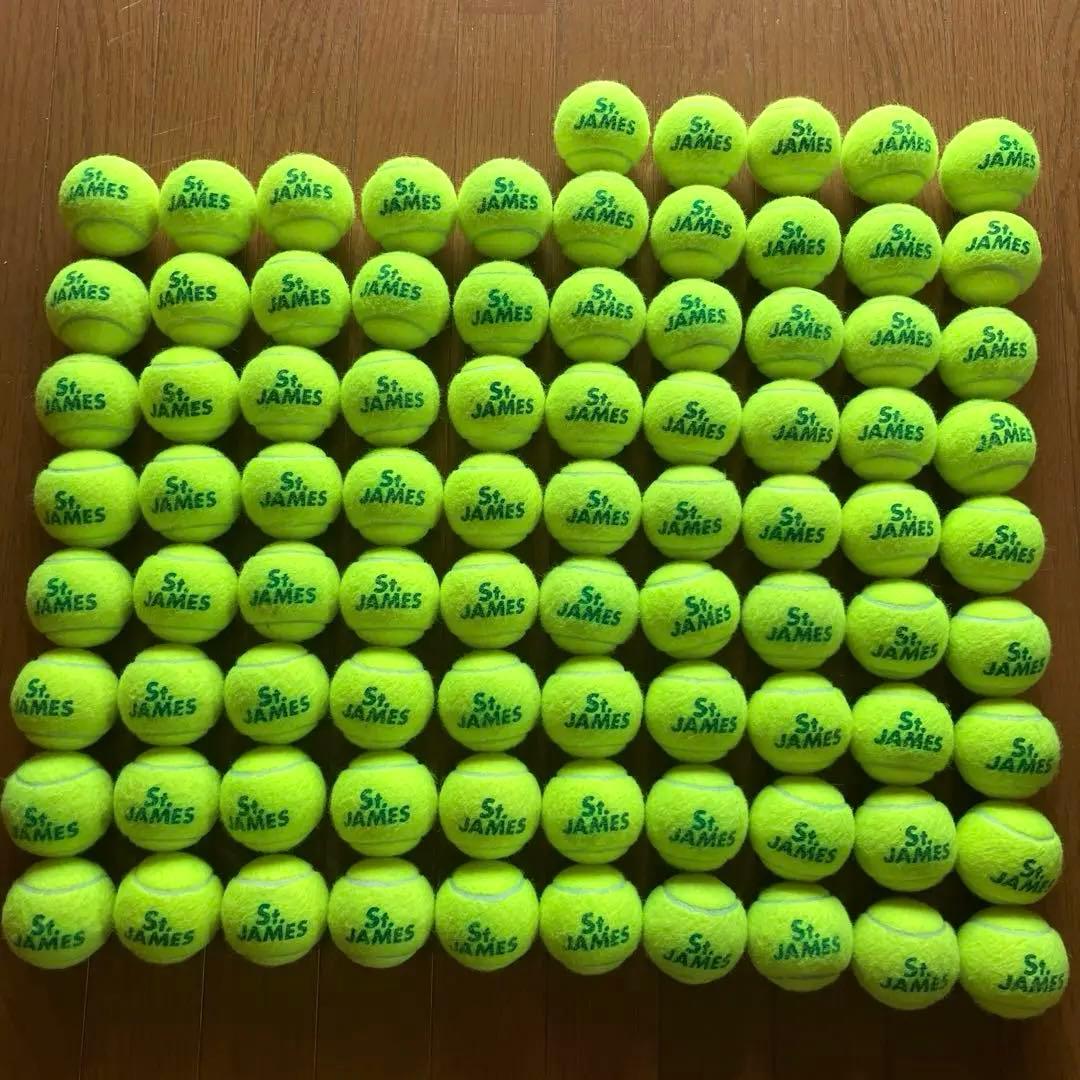 【超美品！】セントジェームス硬式テニスボール85球 1球あたり2試合分使用