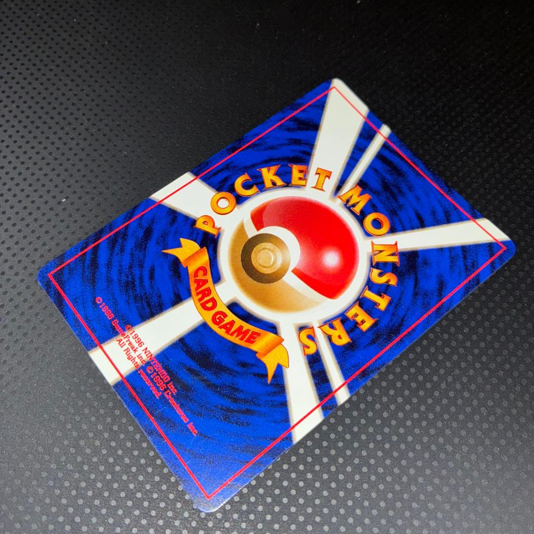 極美品 旧裏 サンダース