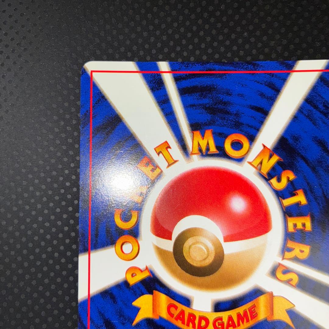 極美品 旧裏 サンダース