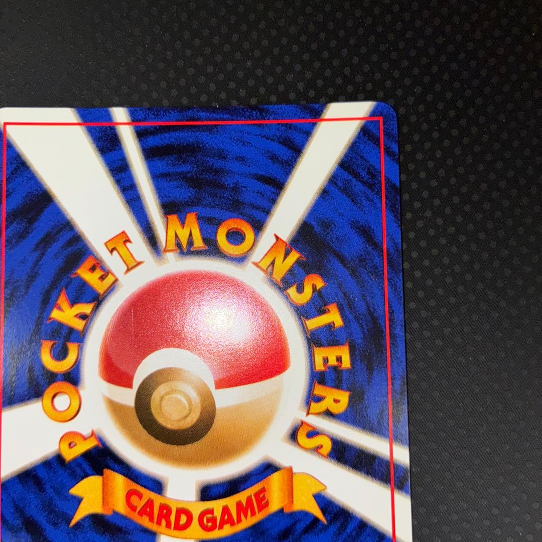 極美品 旧裏 サンダース