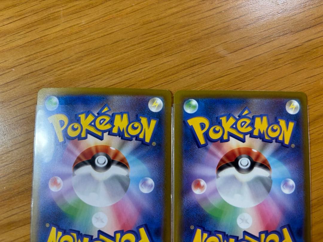 ロケット団のミュウツーex &クロバットex SAR他ARまとめ