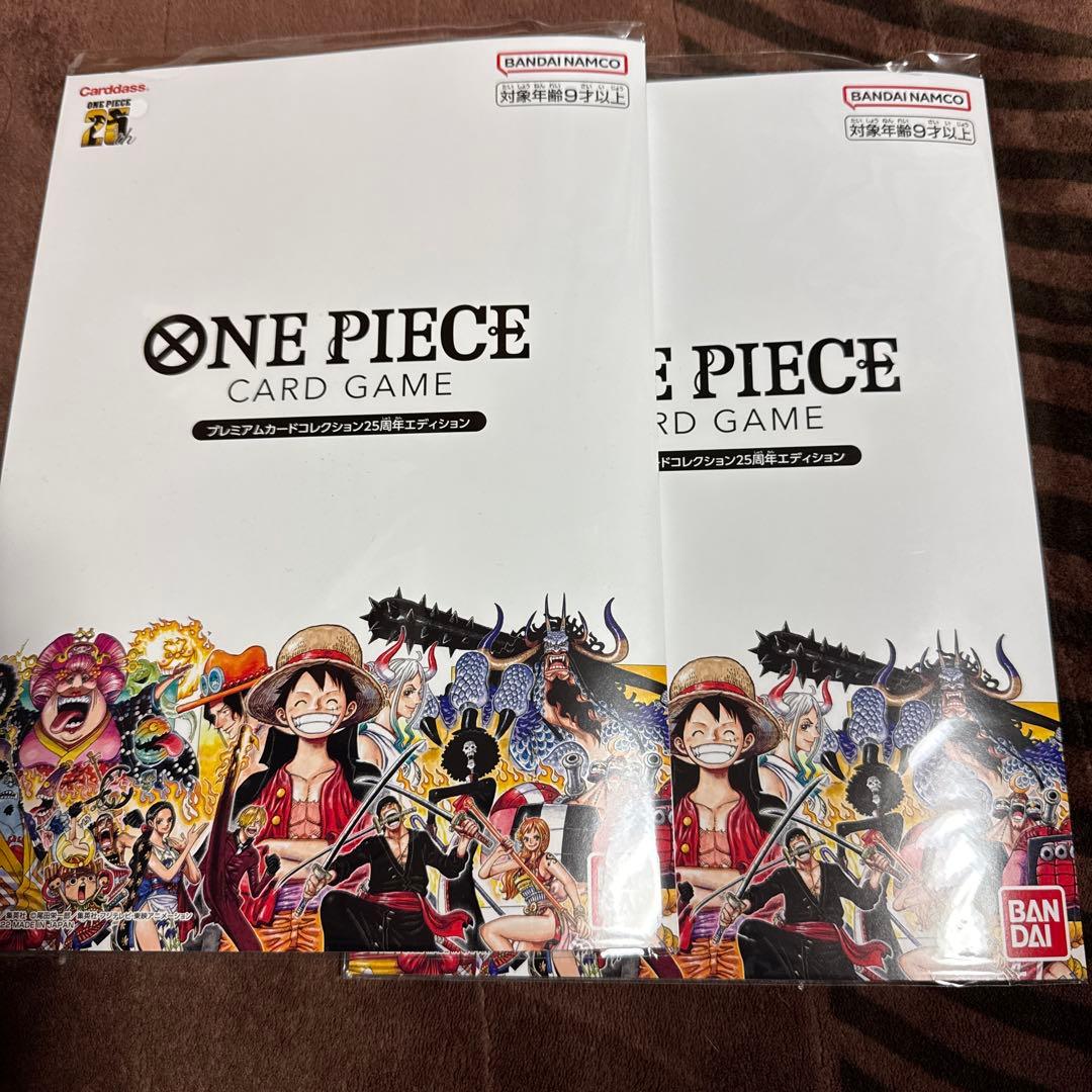 ワンピース】『プレミアムカードコレクション25周年エディション』2点セット
