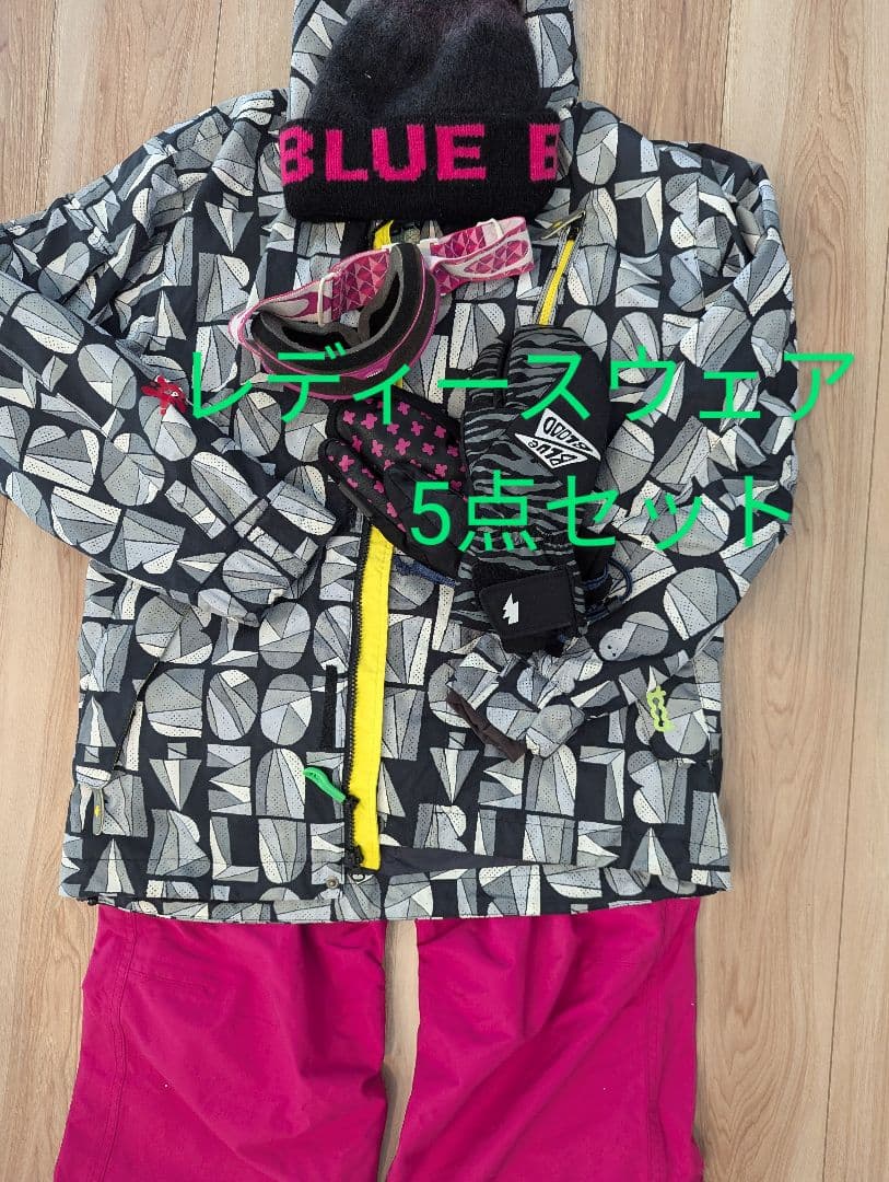 BLUEBLOOD レディーススキーウェア5点セット