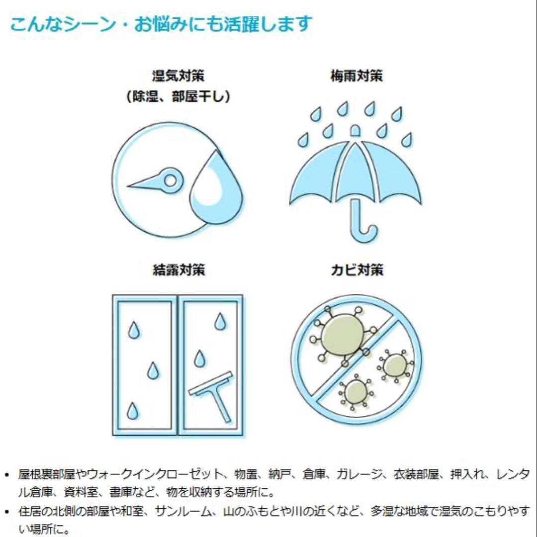 【新品未使用】DAIKIN 壁掛け電気乾燥機 JKT10VS-W カライエ