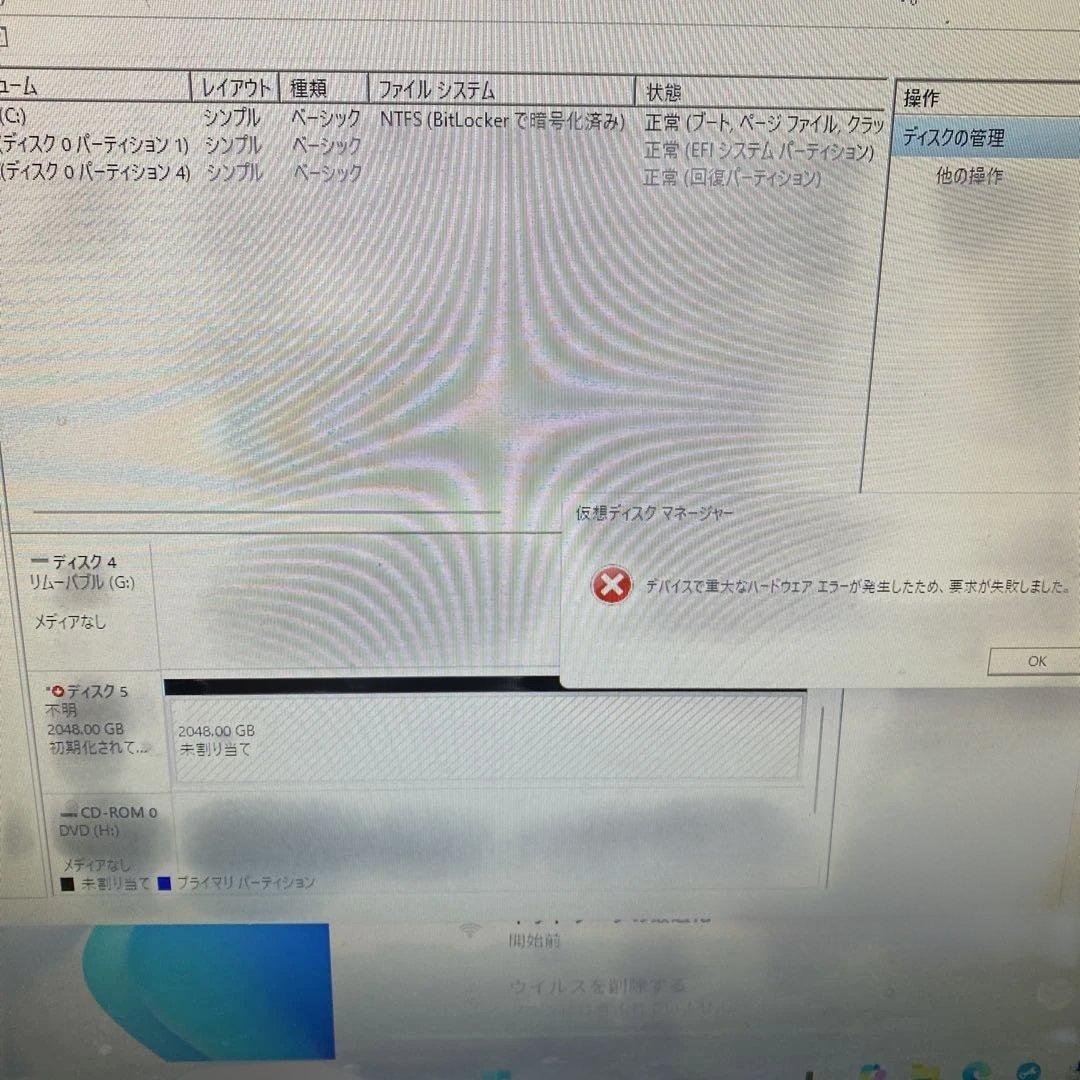 ♠︎送料込み★ Crucial 2.5イン SSD2000GB 9mmジャンク品