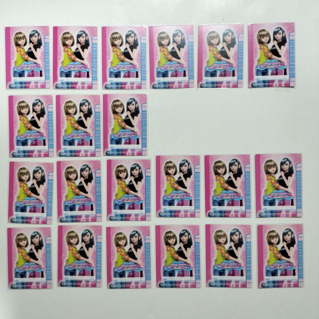 ラブandベリーカード71枚セット（2005年夏コレクション）