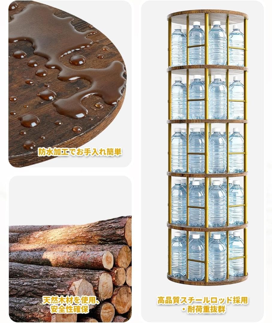 回転式本棚 5段 大容量 ブックシェルフ オープン本棚 落下防止設計 収納ラック