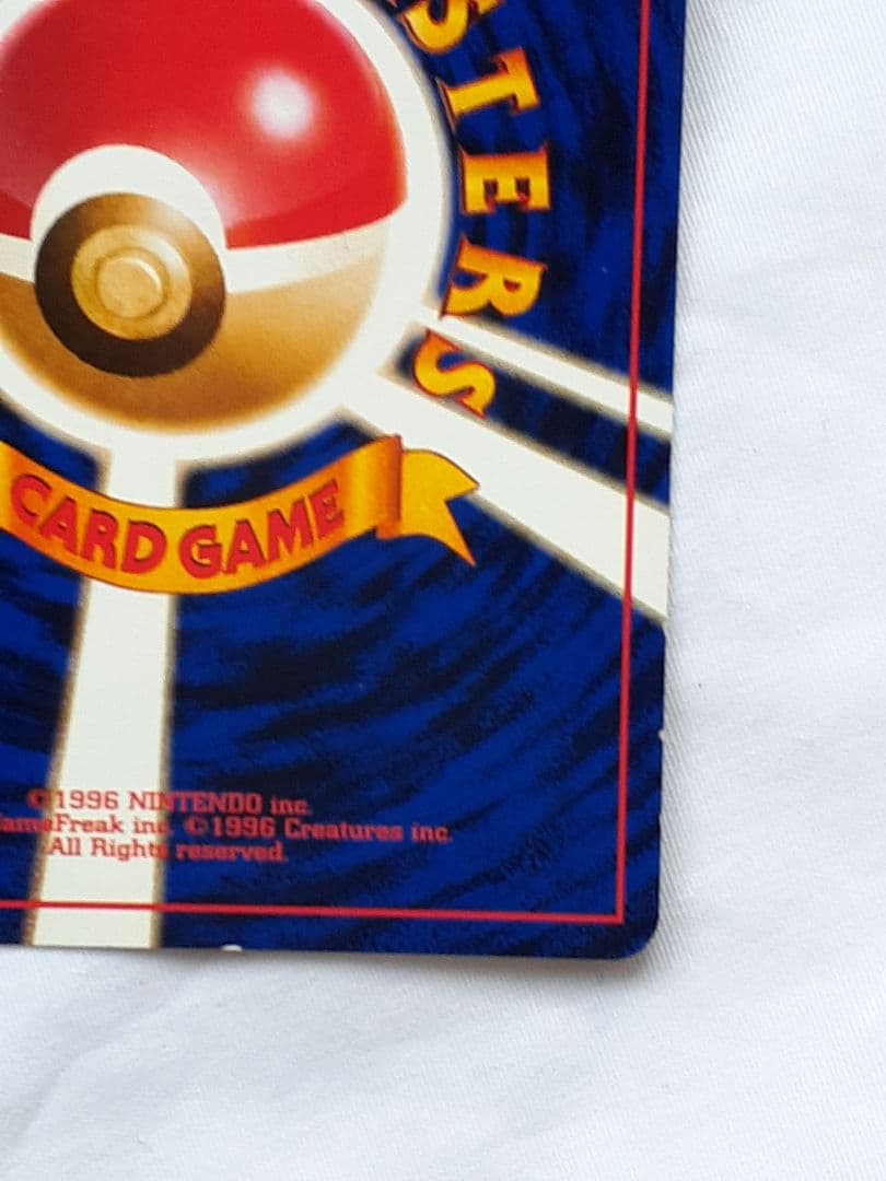 ポケモンカード旧裏 フリーザー マークなし 、美品
