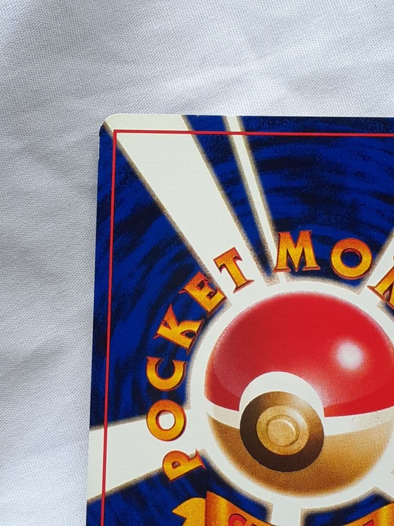 ポケモンカード旧裏 フリーザー マークなし 、美品