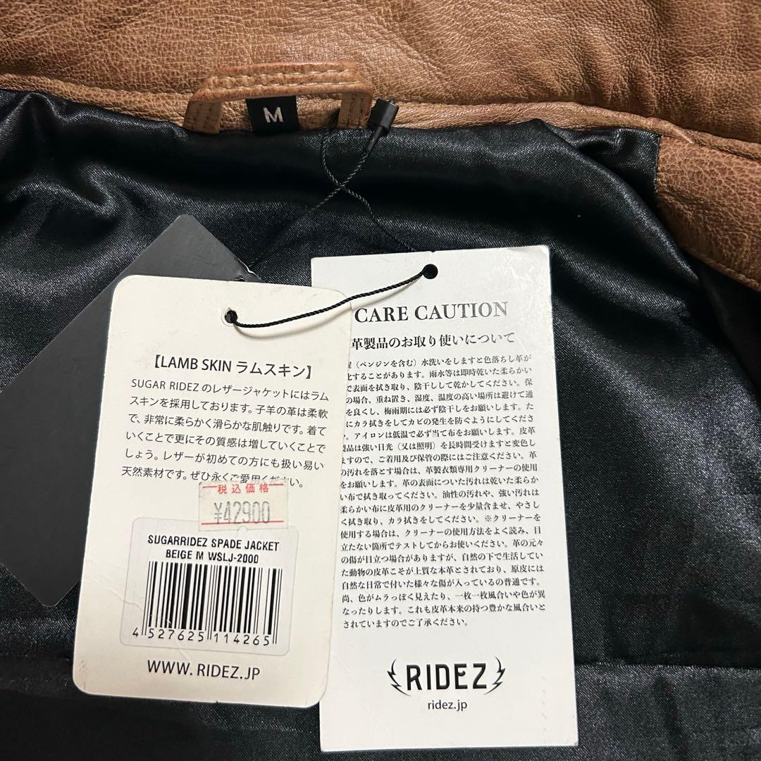 SUGAR RIDEZ キャメルブラウン レザージャケット Mサイズ