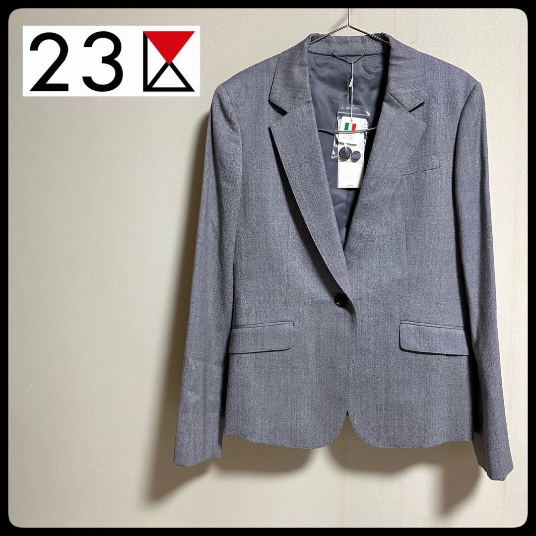 【未使用タグ付】23区 最高級 Heritageテーラードジャケット サイズ40