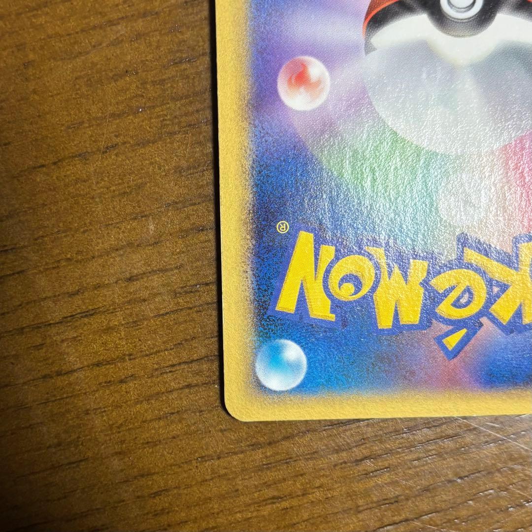 レックウザ＆デオキシス LEGEND 渦ホロRayquaza Deoxys