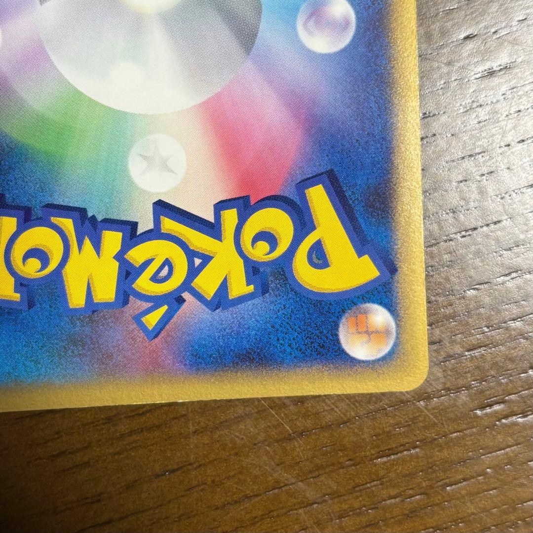 レックウザ＆デオキシス LEGEND 渦ホロRayquaza Deoxys