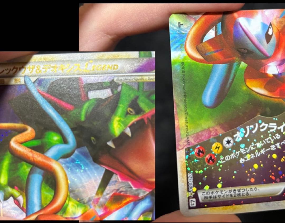 レックウザ＆デオキシス LEGEND 渦ホロRayquaza Deoxys