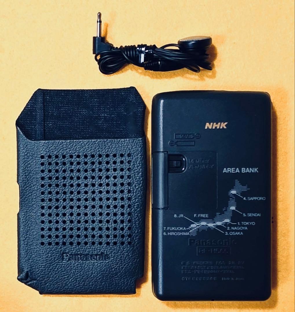 新品パナソニック携帯用ラジオRF-H565 TV/FM/AM 3バンド動作確認済