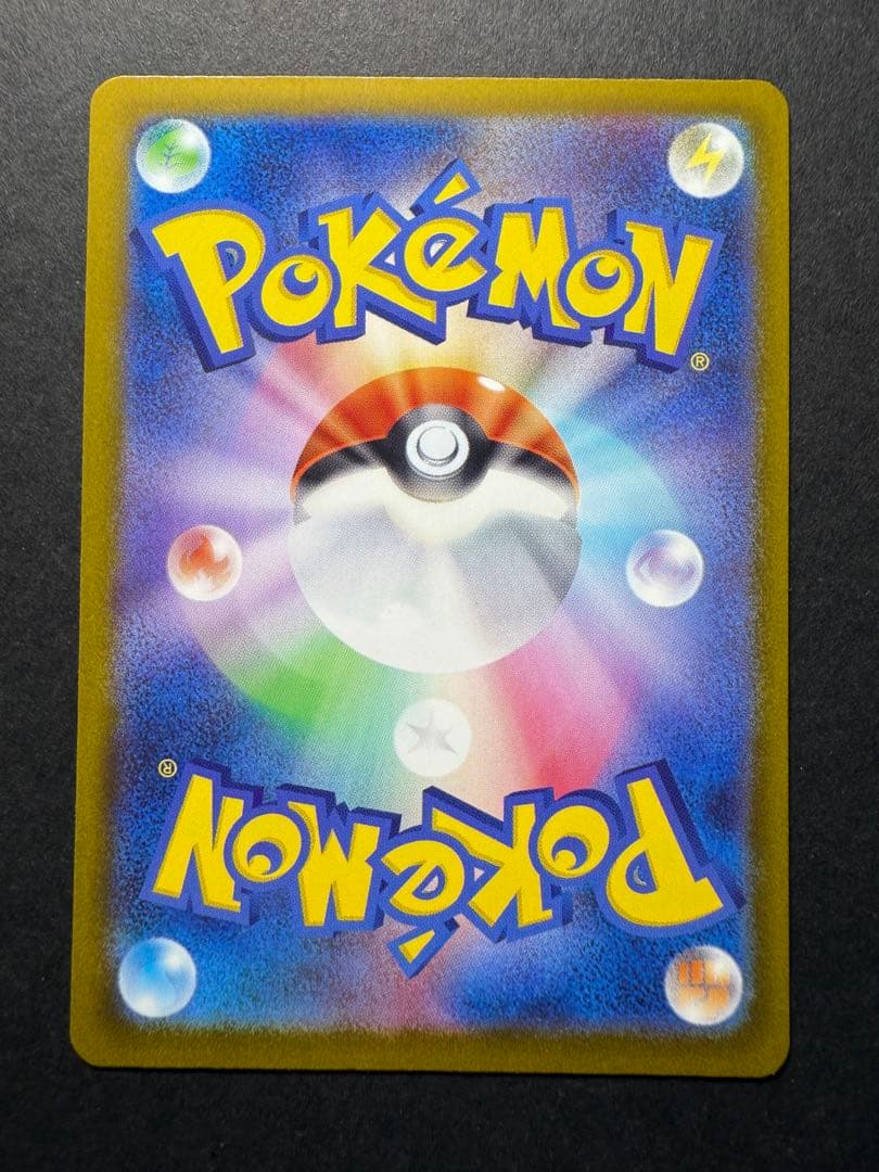 メガリザードンX ex メガゲンガーex メガカイリューex MA3枚セット