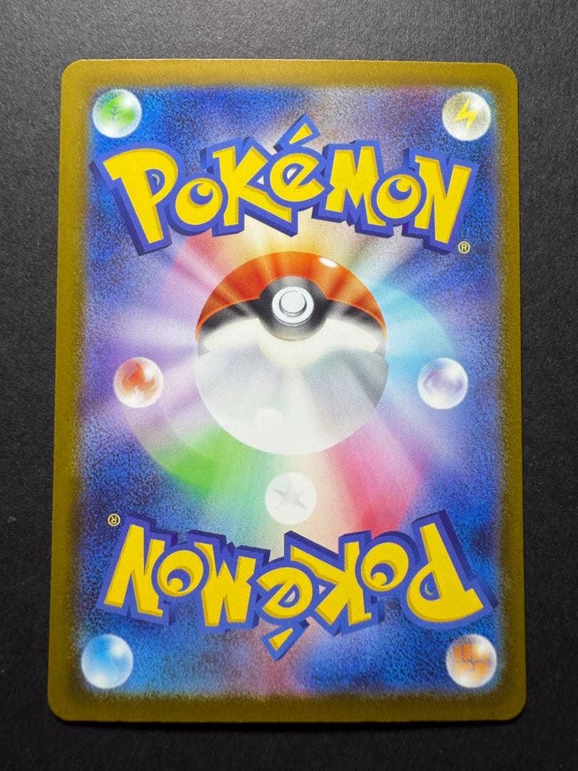 メガリザードンX ex メガゲンガーex メガカイリューex MA3枚セット