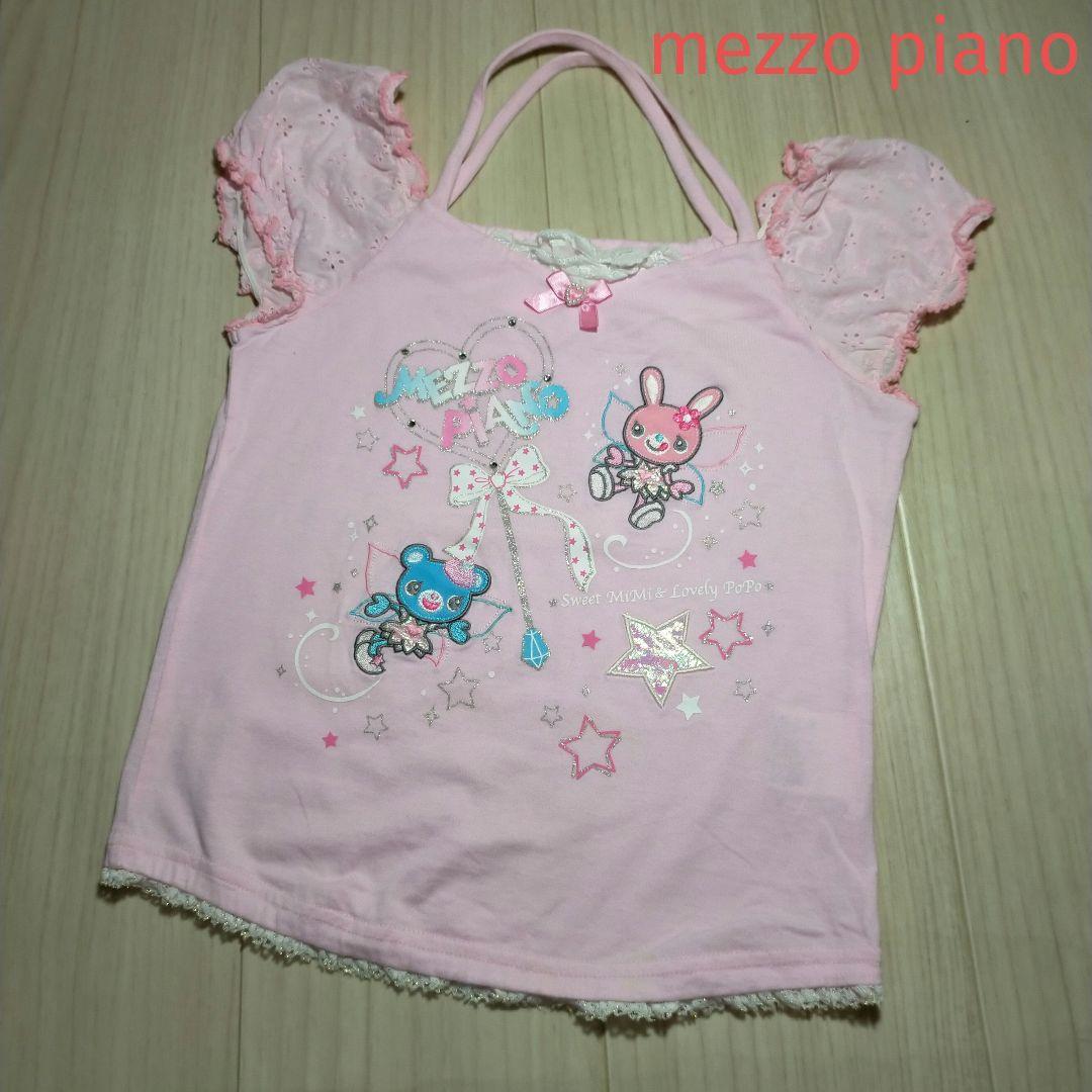 会*い様 レア　mezzopianoメゾピアノ　トップス　130 　ミミポポちゃ