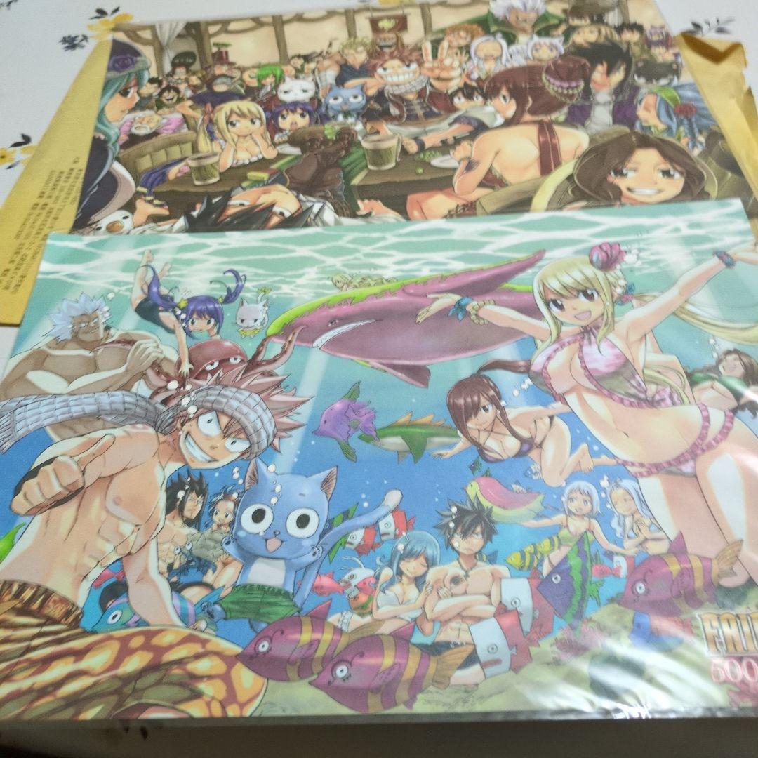 ハ*サ様 フェアリーテイル複製原画シリアルナンバー付きマガジン非売品