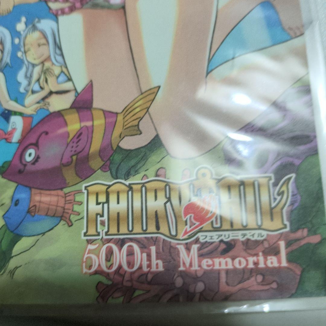 ハ*サ様 フェアリーテイル複製原画シリアルナンバー付きマガジン非売品