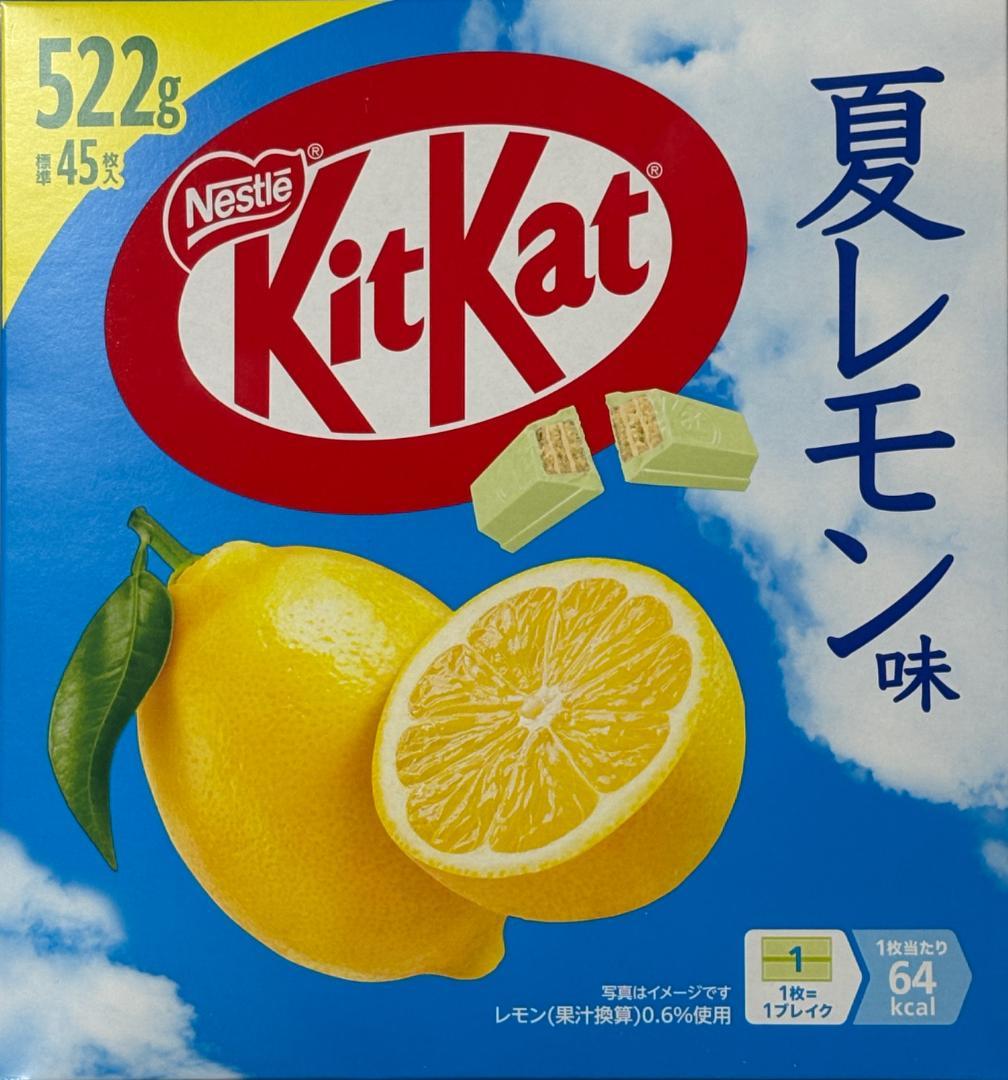 KitKat 夏レモン味 522g 45個入り　10個セット
