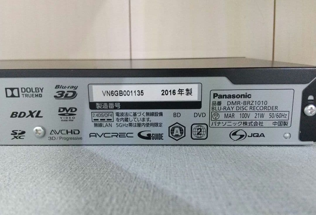 【RS84】panasonic DMR BRZ 1010 BDレコーダー 本体