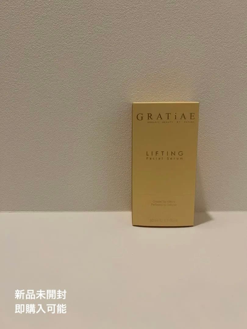 ［新品未使用］ GRATiAEグラディエ リフティング フェイシャルセラム