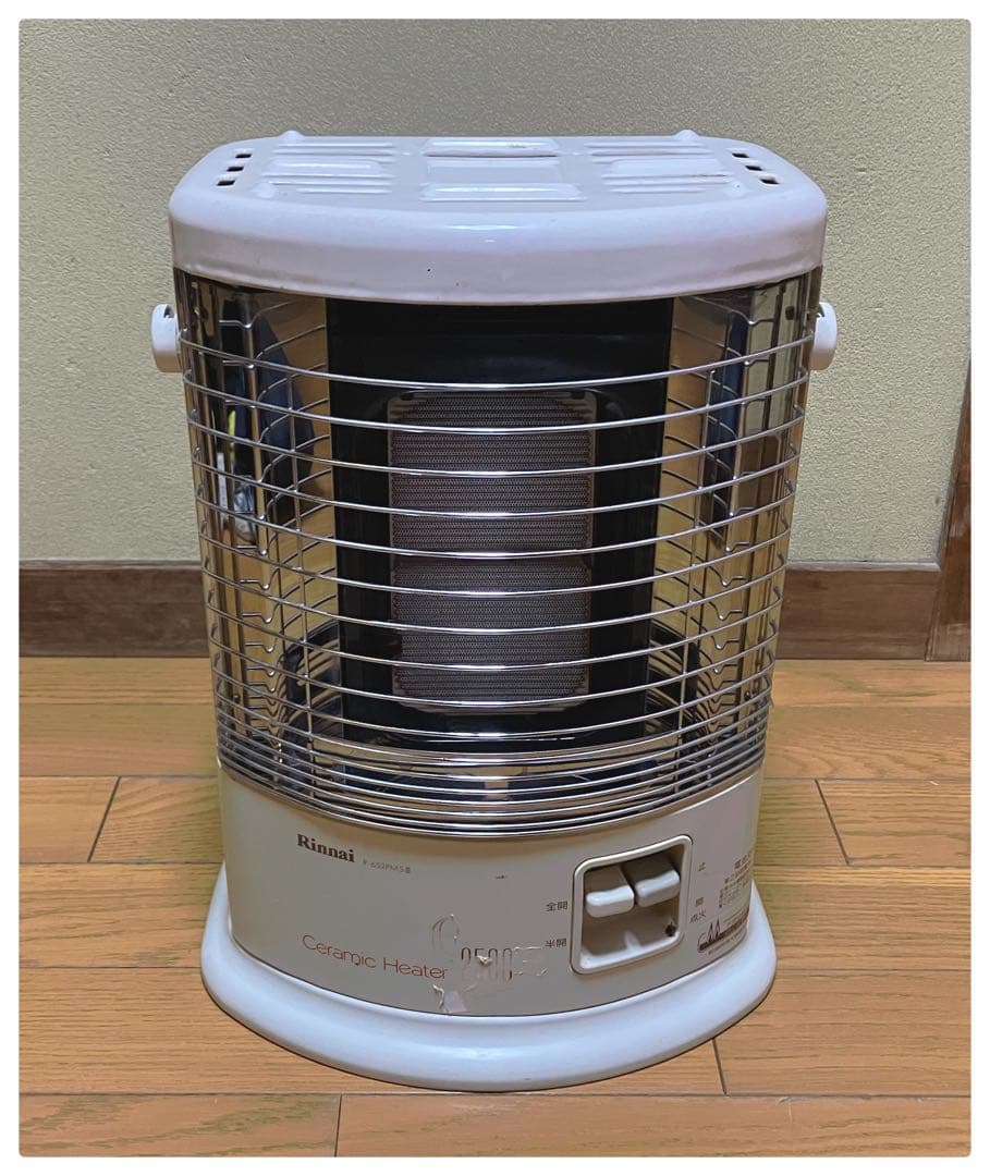 リンナイ ガスストーブ 都市ガスR-652PMSⅢ-402 ガスホース付