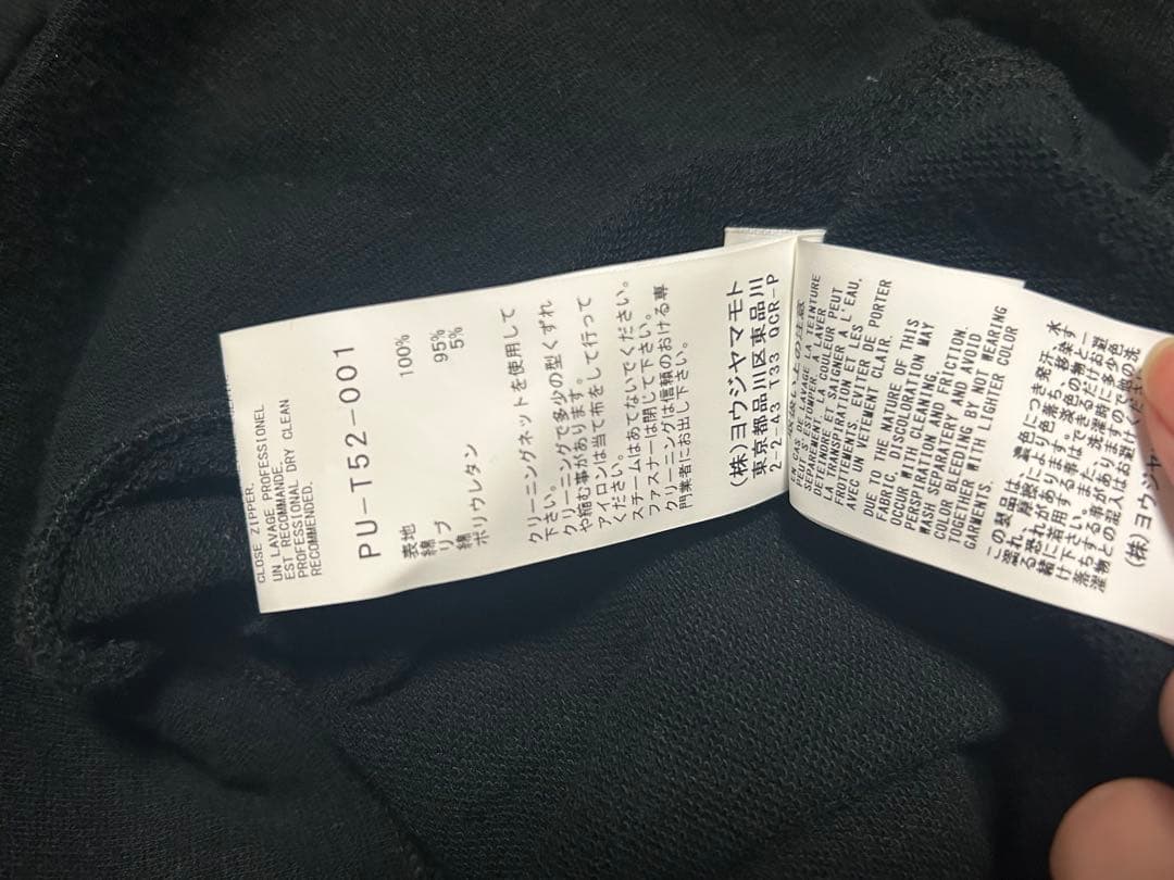 ヨウジヤマモトブラック パーカー