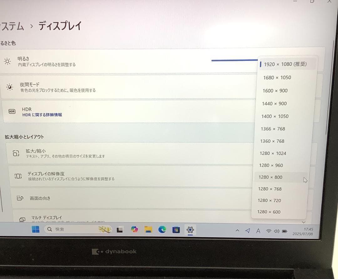 ➁-L900-dynabook S73/FR ノートパソコン 1点 AC欠品