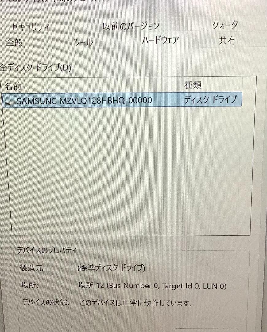 ➁-L900-dynabook S73/FR ノートパソコン 1点 AC欠品