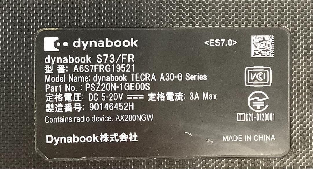 ➁-L900-dynabook S73/FR ノートパソコン 1点 AC欠品